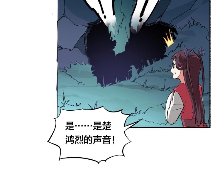 第24话 臭弟弟给我死！76