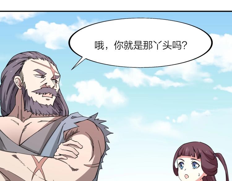 第30话 浸猪笼66