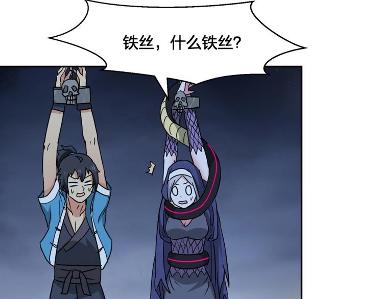 第13话 在乎之人101