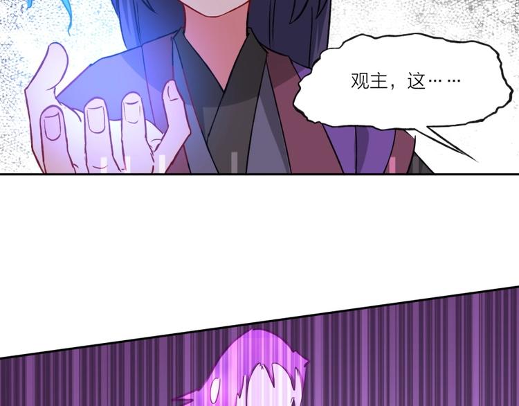 第5话 炼药府的神炎79