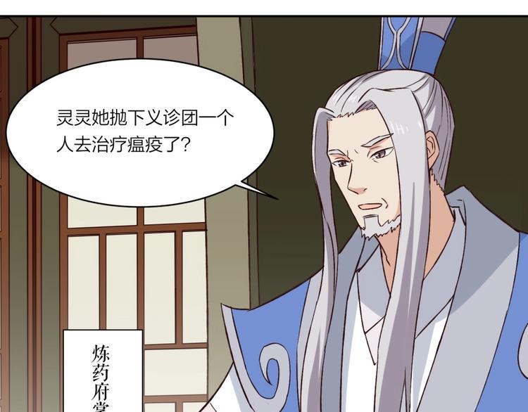 第4话 报告长官我是卧底8