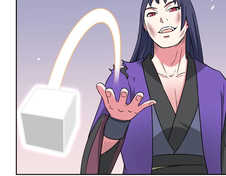 第16话 弑师之罪53
