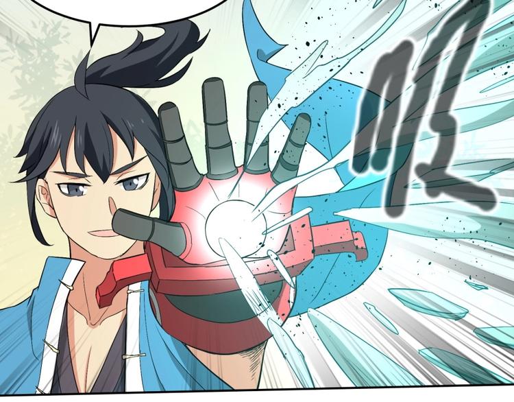 第29话 充电攻略30
