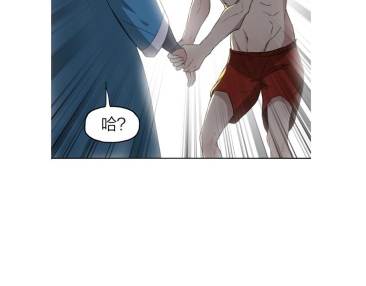 第35话 醉生梦死2