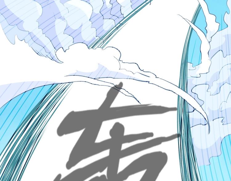 第16话 弑师之罪81