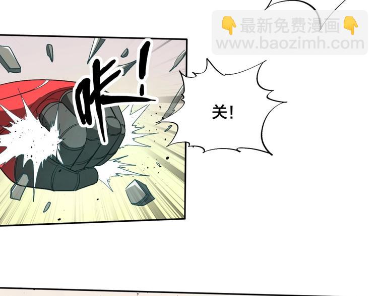 第29话 充电攻略33