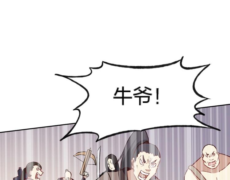 第6话 不可见人的交易94