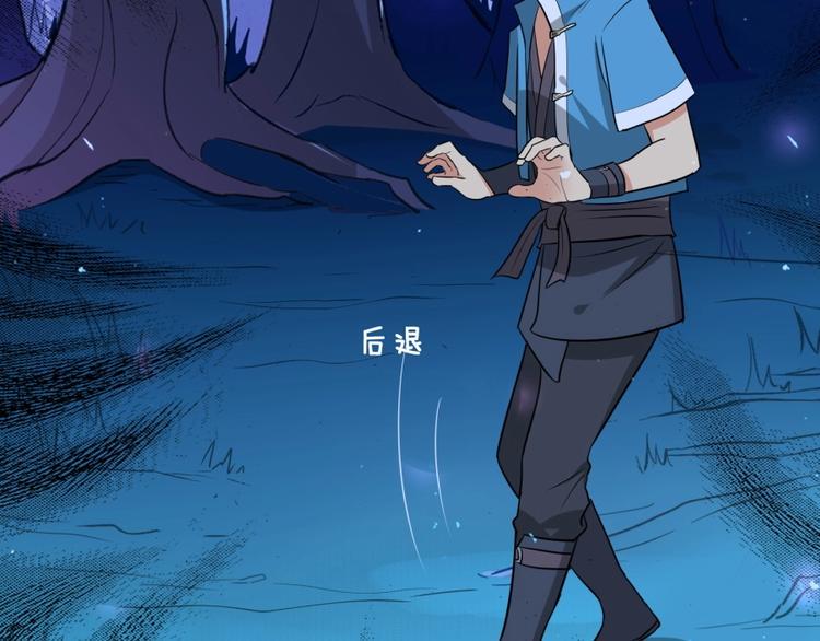 第11话 神秘的血脉70