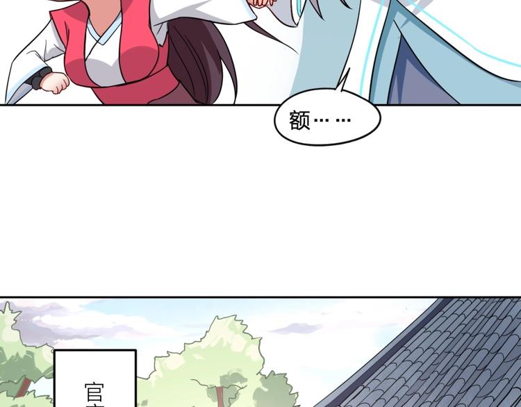 第10话 不可告人的秘密35