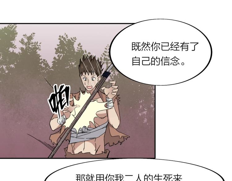 第32话 悲剧的牵手13