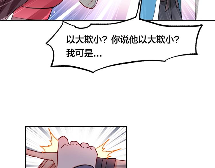 第21话 传销vs营销????1