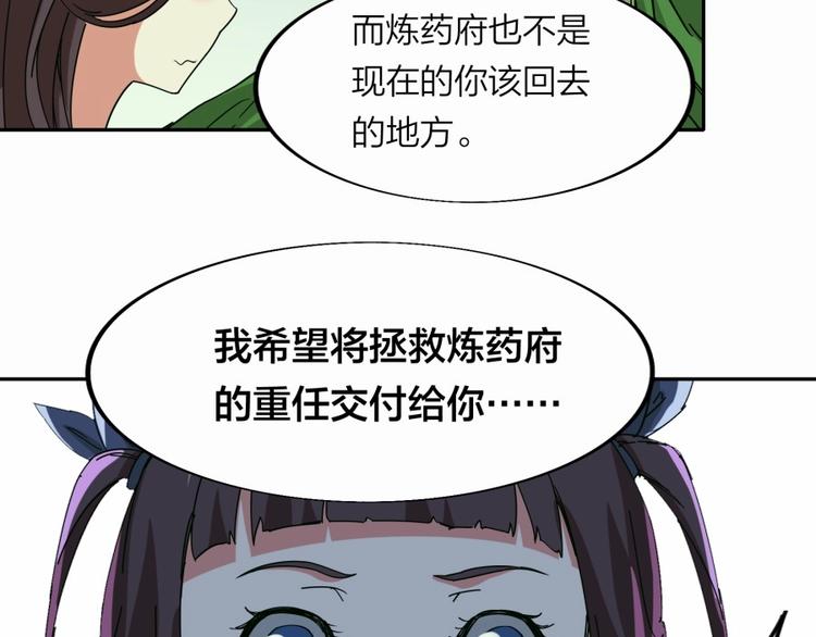 第27话 谁更值得守护62