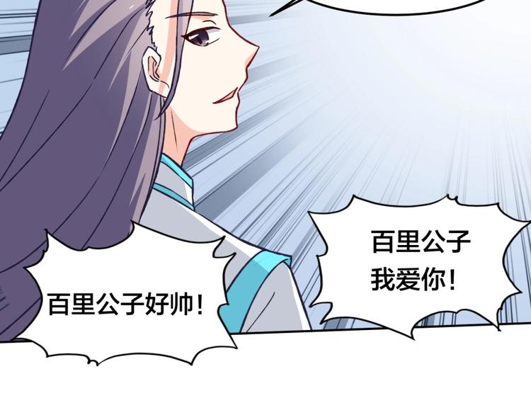 第6话 不可见人的交易21