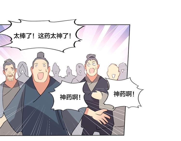 第2话 什么PLAY34