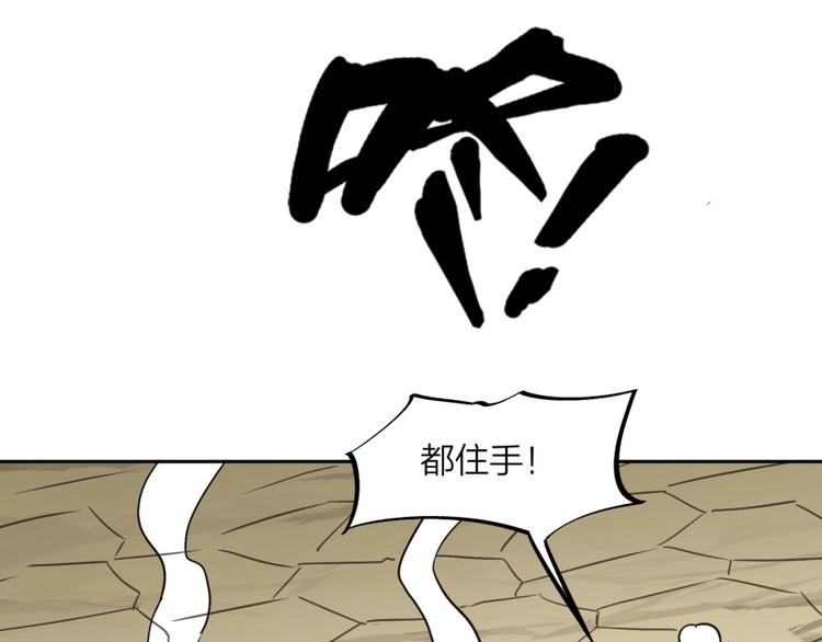 第21话 传销vs营销????103