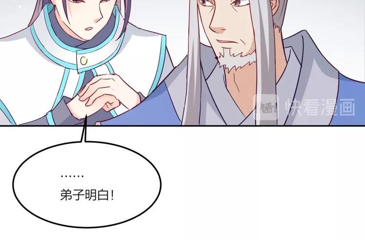 第4话 报告长官我是卧底35