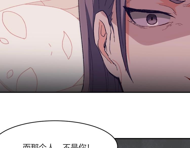 第13话 在乎之人40
