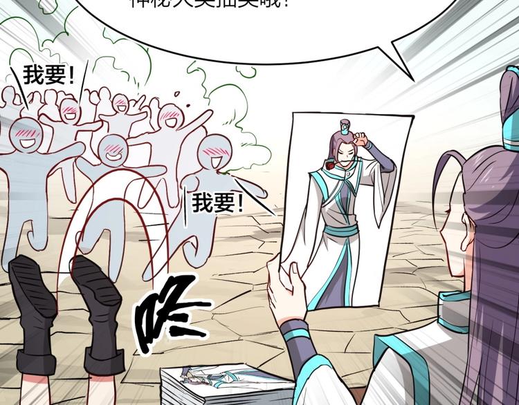 第21话 传销vs营销????92