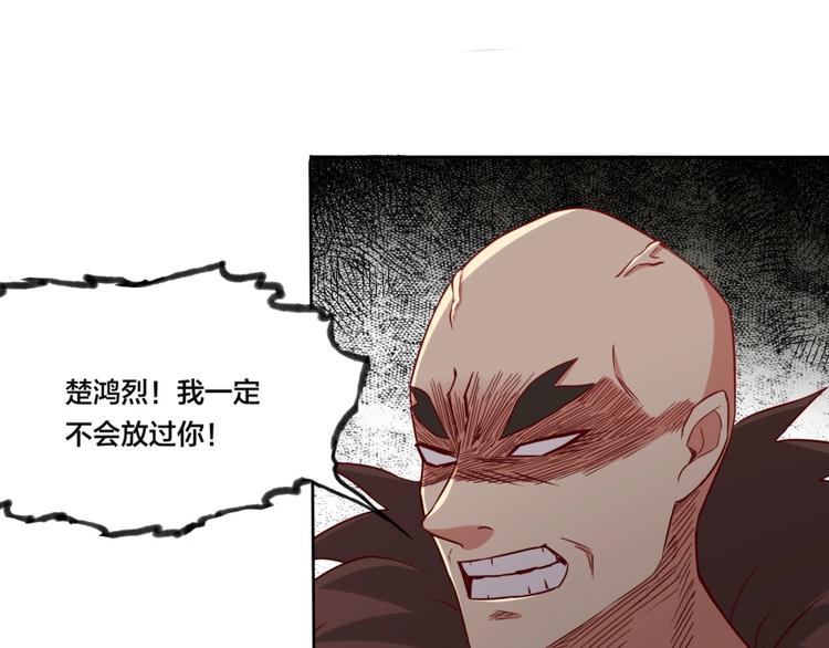 第3话 爱情的马车说翻就翻93