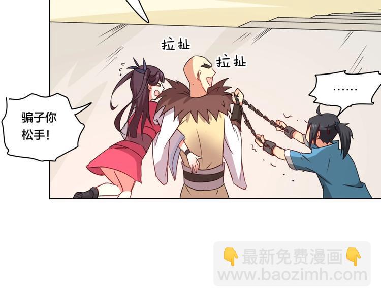 第2话 什么PLAY121