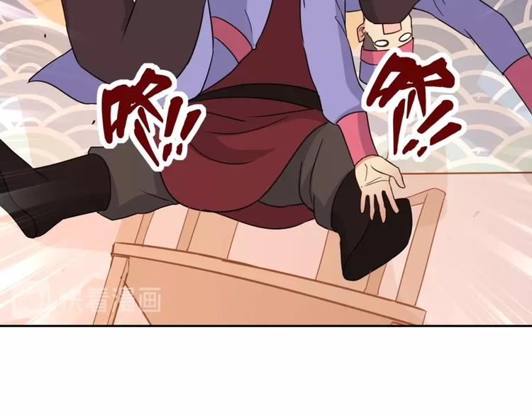 第10话 不可告人的秘密24
