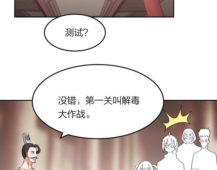 第32话 悲剧的牵手54