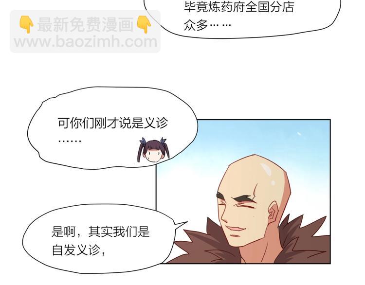第2话 什么PLAY15