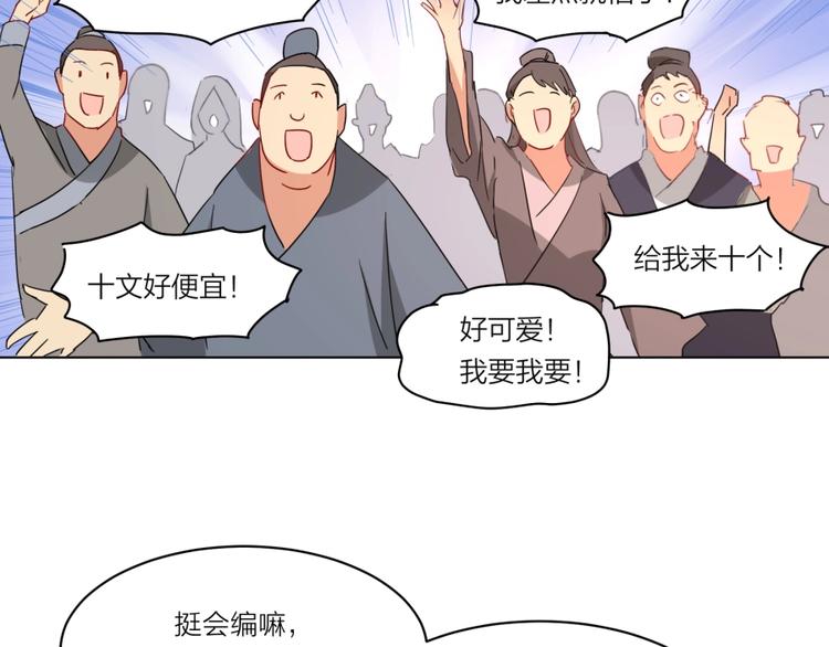 第2话 什么PLAY111