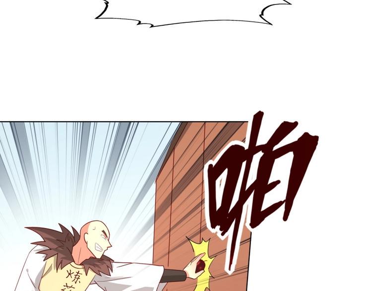 第3话 爱情的马车说翻就翻65