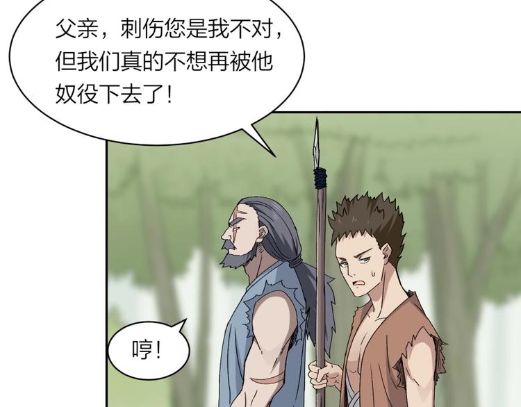 第32话 悲剧的牵手23