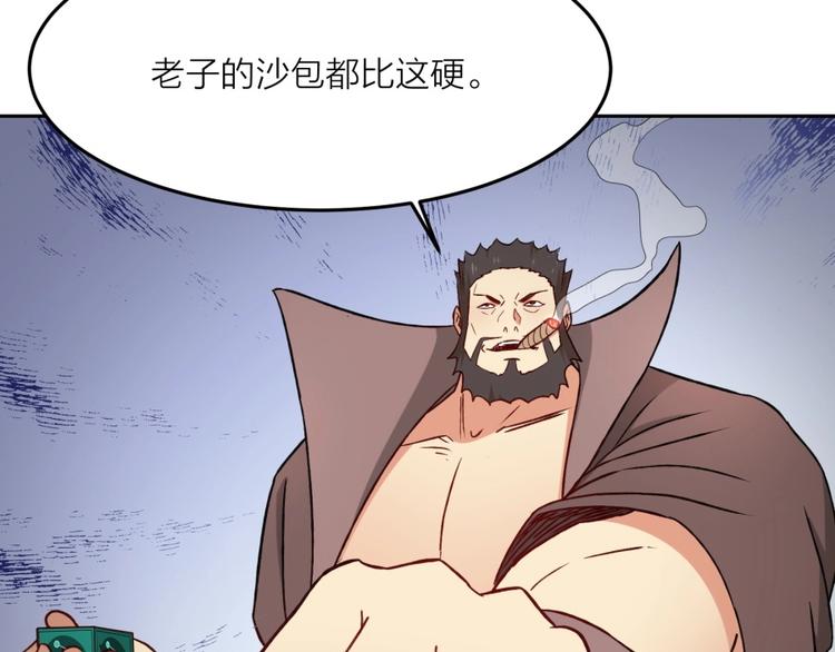 第8话 战争9