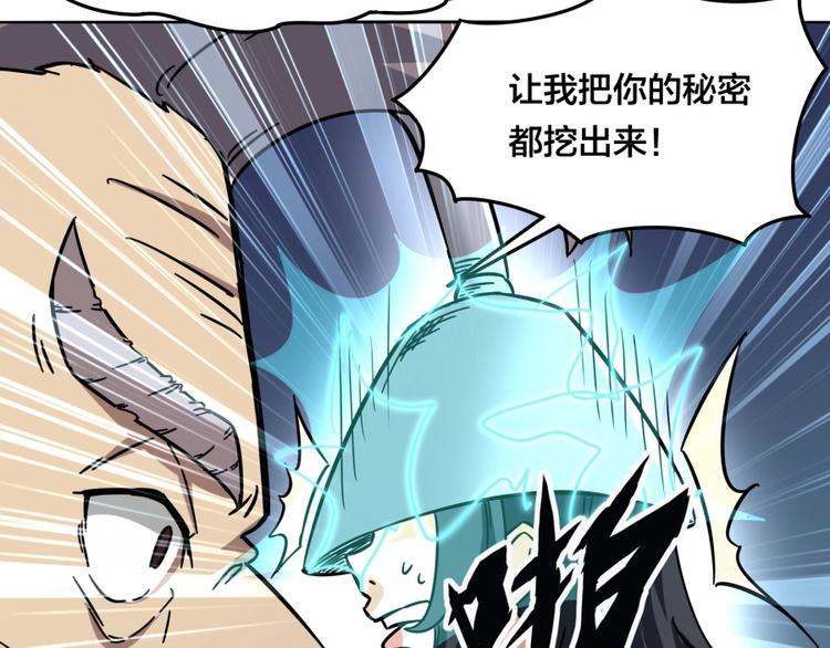 第15话 觉醒开始62
