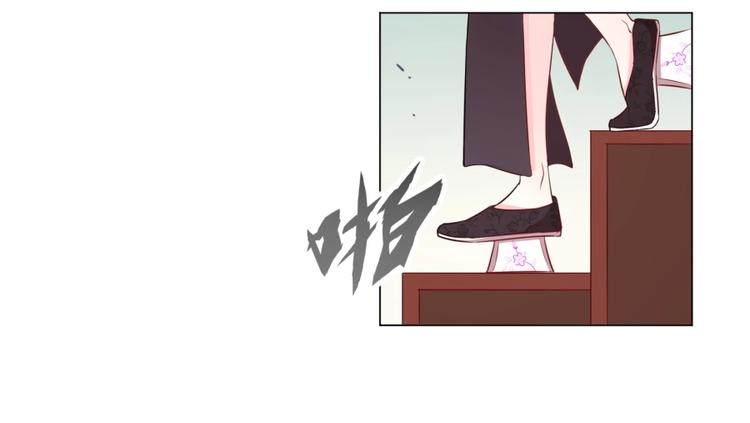 第5话 炼药府的神炎12