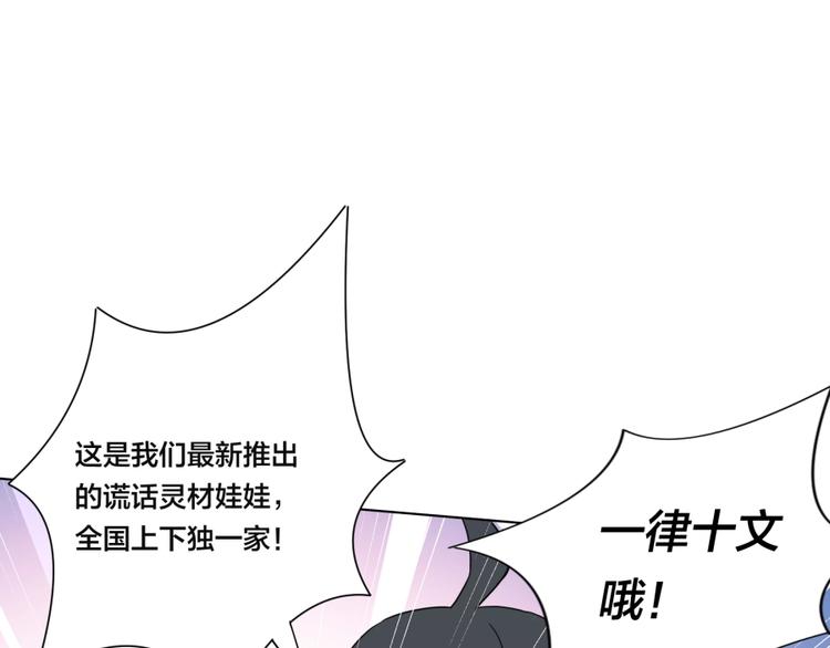 第2话 什么PLAY108