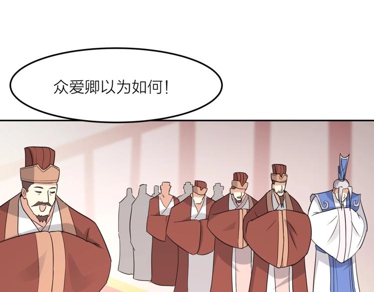 第11话 神秘的血脉133