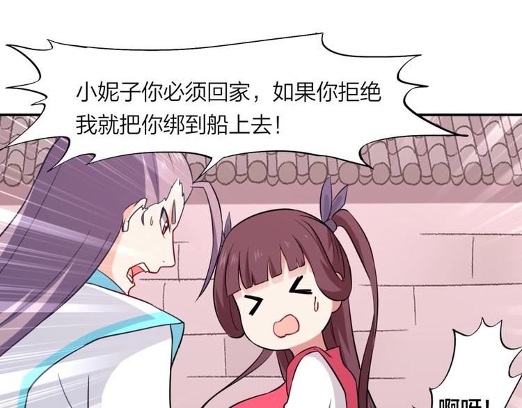 第13话 在乎之人10
