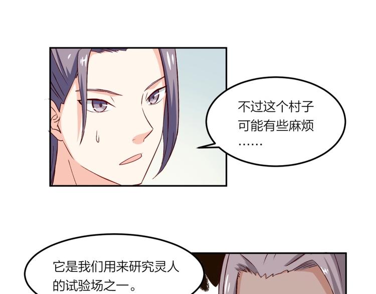 第4话 报告长官我是卧底14