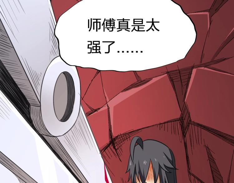第16话 弑师之罪13