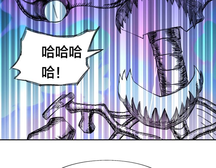 第36话 陷入梦境32