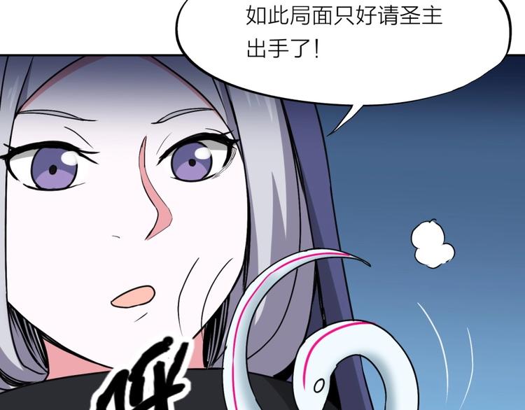 第15话 觉醒开始70