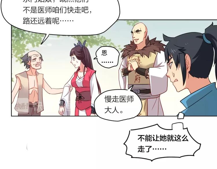 第2话 什么PLAY44