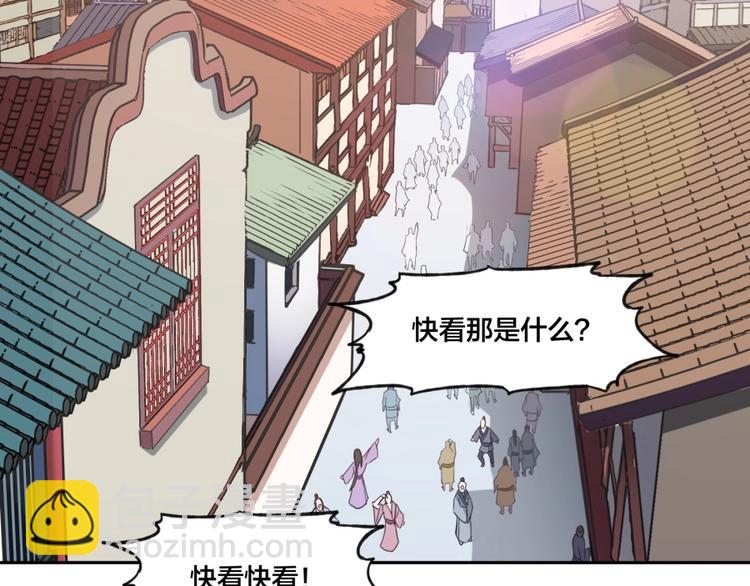 第6话 不可见人的交易6