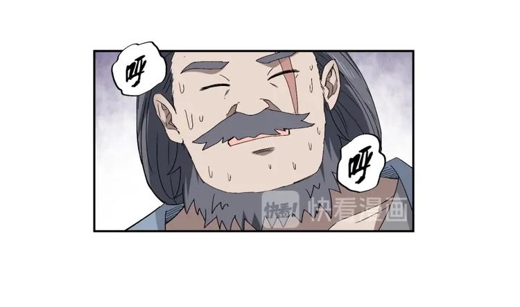第33话 回忆11