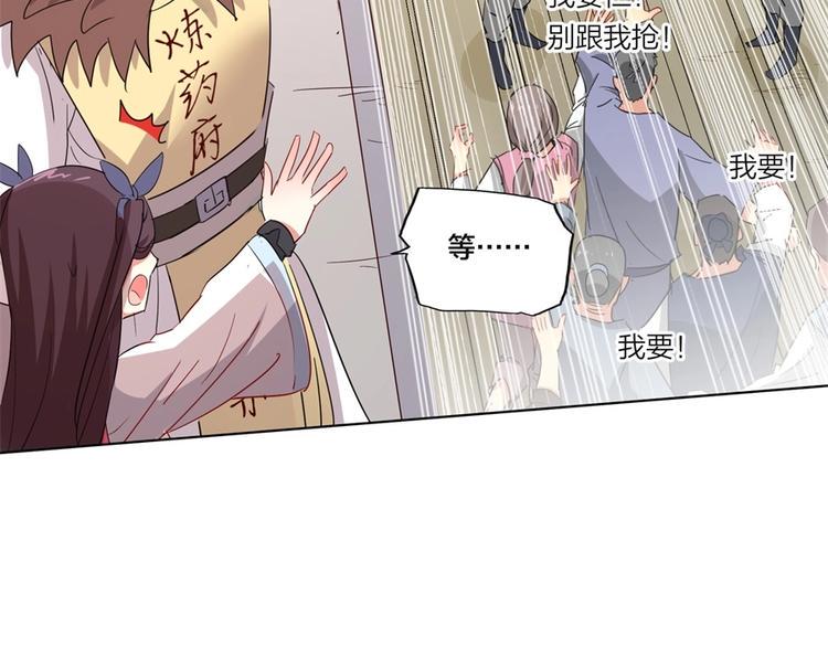 第2话 什么PLAY39