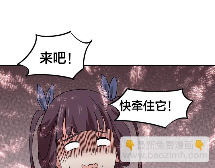 第29话 充电攻略61