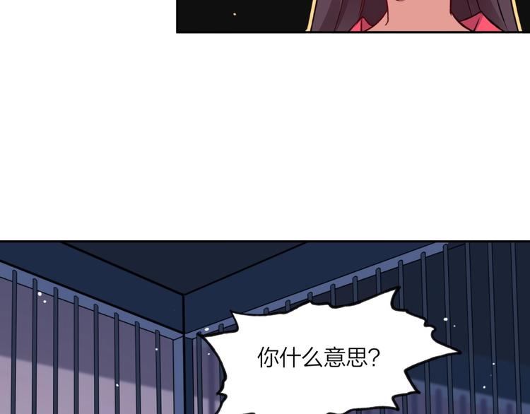 第7话 戏精！20