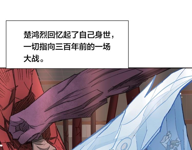 第16话 弑师之罪6