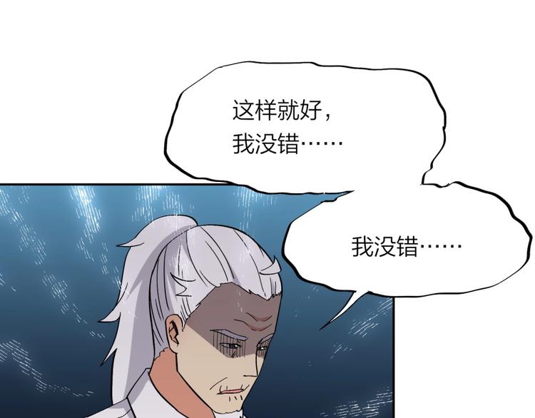 第38话 战胜自己10