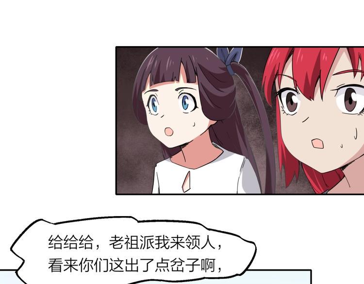 第31话 截囚40