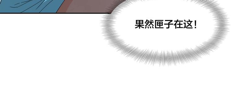 第36话 陷入梦境28